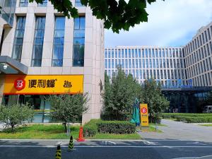 北京北京明珠酒店的一座城市的建筑,有一座建筑