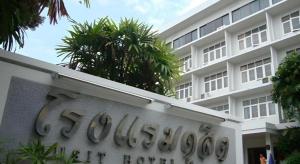 Fotografie z fotogalerie ubytování Dusit Hotel v destinaci Sakon Nakhon