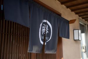 富士吉田市にあるFujiクロスゲートハウス 襷 -TASUKI-のアジアの文字が書かれた青いカーテン