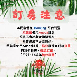 Ảnh trong thư viện ảnh của Lu Dao Homestay ở Lục Đảo