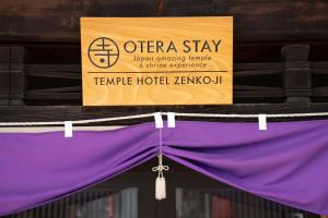 Majutusasutuses Temple Hotel Takayama Zenkoji olev sertifikaat, autasu, silt või muu dokument