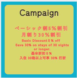 a sign that says caravan at ポートサイドSasebo泉町 in Sasebo
