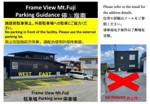 후지카와구치코에 위치한 Frame View Mt.Fuji -west-에서 갤러리에 업로드한 사진