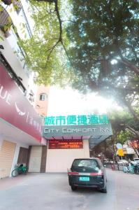 Φωτογραφία από το άλμπουμ του City Comfort Inn Ganghui Shopping Center σε Huizhou