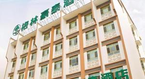 a hotel with a sign on the side of it at GreenTree Inn Xinjiang Kashgar Food Street in Kashgar