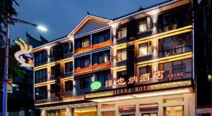 Un edificio con un dragón a un lado. en Vienna Hotel Hunan Jishou Fenghuang Ancient City, en Fenghuang