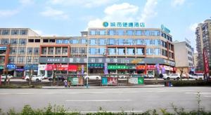 a building on a street in a city at City Comfort Inn Luzhou Jiangyang District Wancheng International in Luzhou