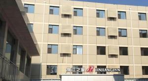 Το κτήριο όπου στεγάζεται  το ξενοδοχείο