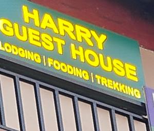 Certifikát, hodnocení, plakát nebo jiný dokument vystavený v ubytování Harry Guest House & Restaurant