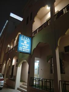 Gallery image of Liva Residency in Salalah