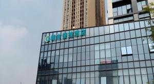 a building with a sign on the side of it at City Comfort Inn Hefei Mingzhu Square Fanhua Avenue in Hefei