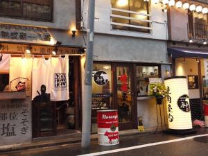 Foto dalla galleria di Otsuka No3 Mansion #JR Yamanote Line#Fixed Wifi a Tokyo