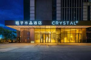 Foto dalla galleria di Guangzhou Baiyun Airport Orange Crystal Hotel a Huadu