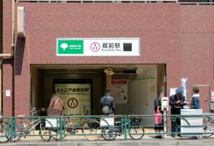 Gallery image of brand-new hotel, a 3-minute walk from Asakusa Kuramae Statio in Tokyo