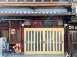 Fotografie z fotogalerie ubytování 橋本の香 v destinaci Yawata