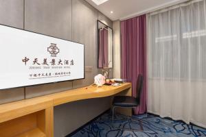 深圳中天美景大酒店(宝安国际机场西乡地铁站店)的电视和/或娱乐中心
