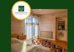 Fotografie z fotogalerie ubytování Карпатська Піч Carpathian Oven v destinaci Verchovyna