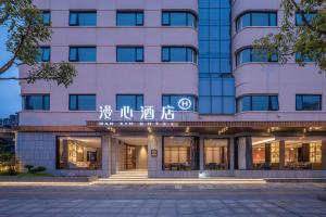 a rendering of the front of a building at 武汉汉口金融中心万象城漫心酒店 in Wuhan