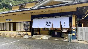 budynek z szyldem na froncie w obiekcie 民宿食事処 たつのや w mieście Shirahama