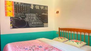 Postel nebo postele na pokoji v ubytování Fenghuang Persimmon Courtyard B&B
