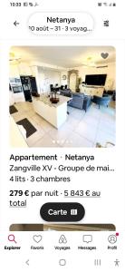 Χώρος καθιστικού στο Panorama