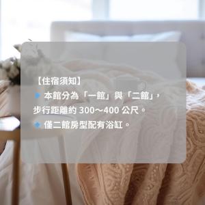 Voodi või voodid majutusasutuse Hsitou Man Tuo Xiang Homestay toas