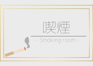 奄美市にあるHotel New Amami - Vacation STAY 55089vのギャラリーの写真