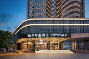 Hoone, kus hotell asub
