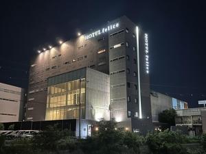 อาคารที่มีโรงแรม