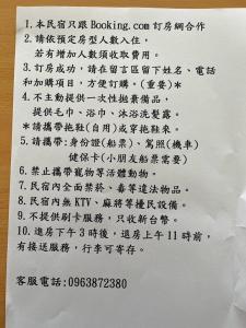 小琉球岛天南民宿的相册照片