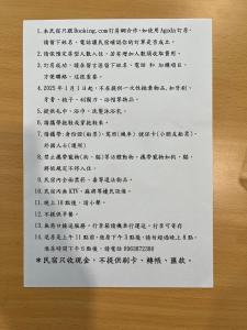 小琉球岛天南民宿的相册照片