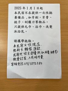 小琉球岛天南民宿的相册照片