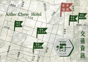 罗东镇安禾嚼旅的相册照片