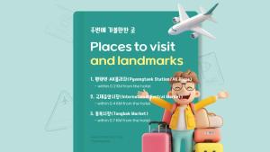 平泽市AanK Hotel & Spa Pyeongtaek的相册照片