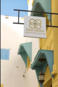 Billede fra billedgalleriet på Dar Kbira - Riad Azemmour i Azemmour + 15 billeder