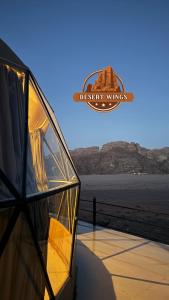 a glass building with a view of the desert views at RUM WINGS BUBBLES lUXURY CAMP in Wadi Rum +49 photos