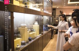 Гості Aroma Tea House Former Jing Guan Ming Lou Museum Hotel