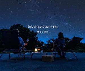 南淡路市amarancia cottage hugging nature house的相册照片