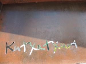 Imagen de la galería de Casa Rural Kutxatxuri, en Aracaldo