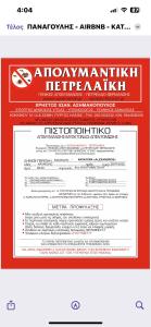 Certifikát, hodnocení, plakát nebo jiný dokument vystavený v ubytování Alexandros