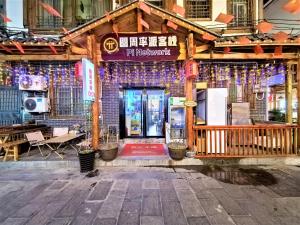 Foto sihtkohas Zhangjiajie asuva majutusasutuse PI Network Inn galeriist