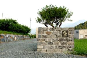 een stenen muur met een boom erop bij Stay Harum Cheongdo in Hŭksŏk