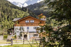 Φυσικό τοπίο κοντά σε αυτό το διαμέρισμα