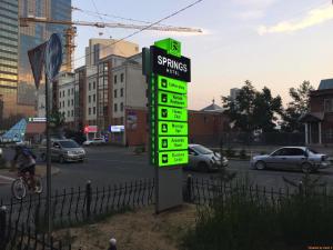 Fotografie z fotogalerie ubytování Springs Hotel Ulaanbaatar v destinaci Ulánbátar