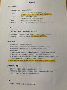 Mynd úr myndasafni af 一棟貸　屋久の子の家 í Yakushima