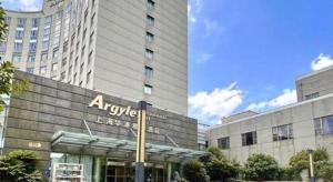 a building with a sign in front of it at Argyle International Airport Hotel Shanghai in Shanghai