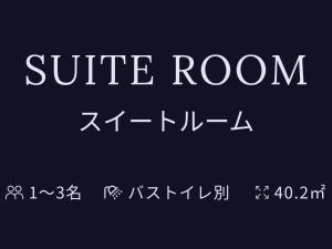 Foto de la galeria de Henn na Hotel Premier Nagoya Fushimiekimae a Nagoya