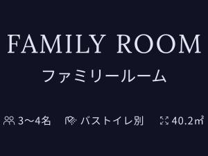 Foto de la galeria de Henn na Hotel Premier Nagoya Fushimiekimae a Nagoya