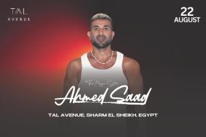 Зображення з фотогалереї помешкання Sunrise Diamond Beach Resort -Grand Select у Шарм-ель-Шейху