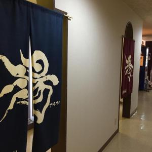 Fotografie z fotogalerie ubytování Uchihan v destinaci Nozawa Onsen